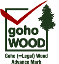 Goho(=Legal) Wood Advance Mark