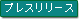 @̑΍iۃZ~i[2007in -{̖؍ޒBɑ΂鐢ȆΉ-̊JÂɂ