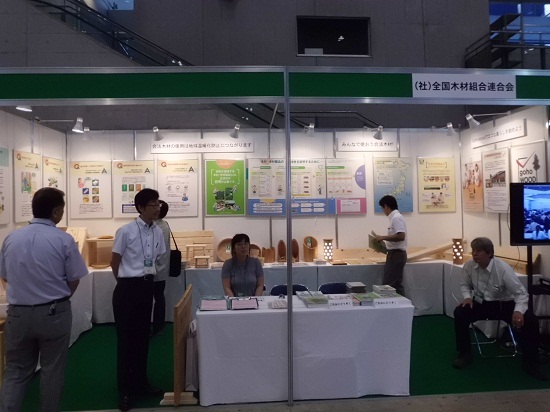 展示ブース全体の様子