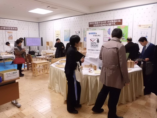 会場の様子